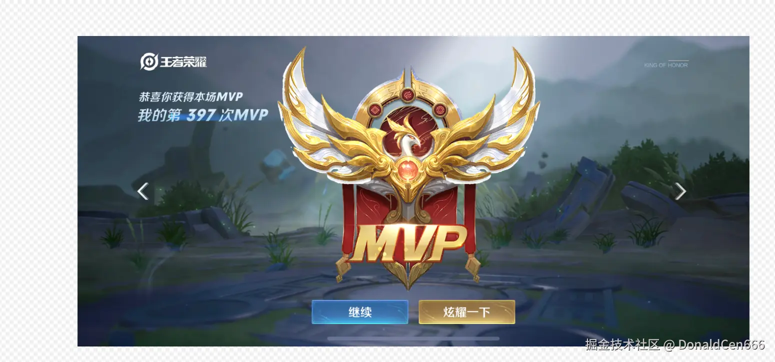 mvp.png