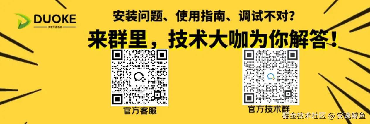 星星二维码.png