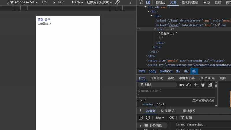 组件缓存keepalive.gif