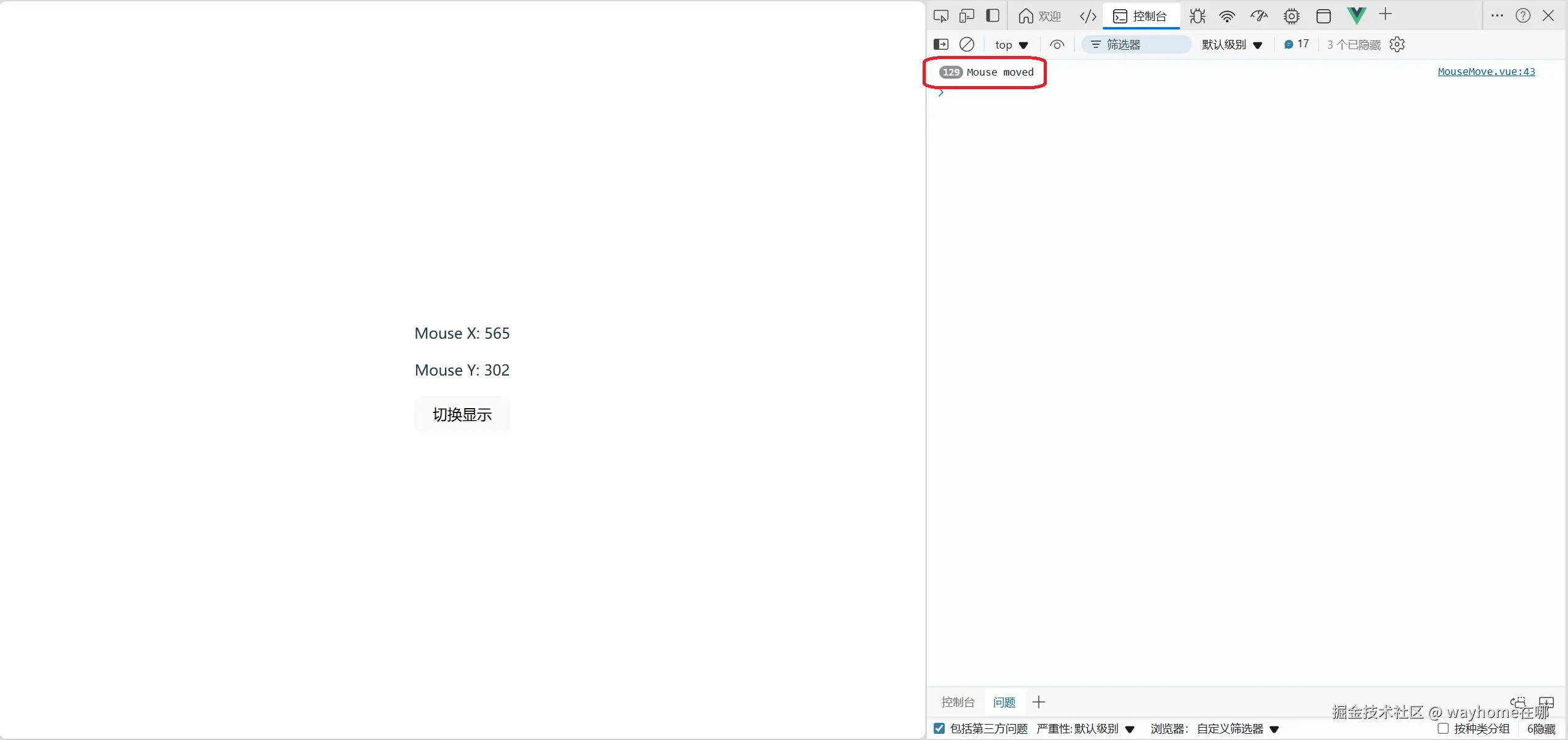 屏幕截图 2025-01-10 105204.png