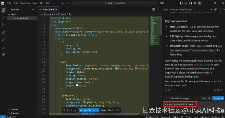 Windsurf 评测：这款 人工智能 IDE 是你需要的颠覆性工具吗？