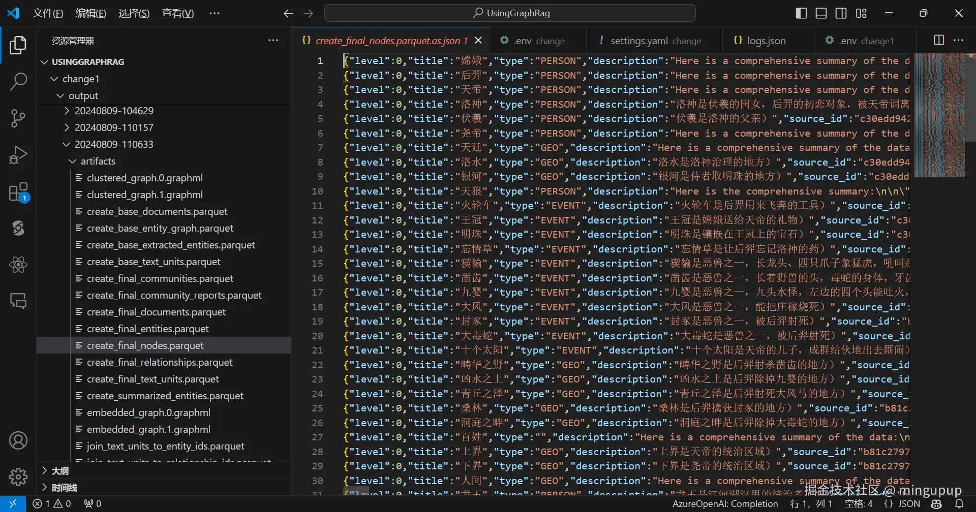 image-20240810101324223