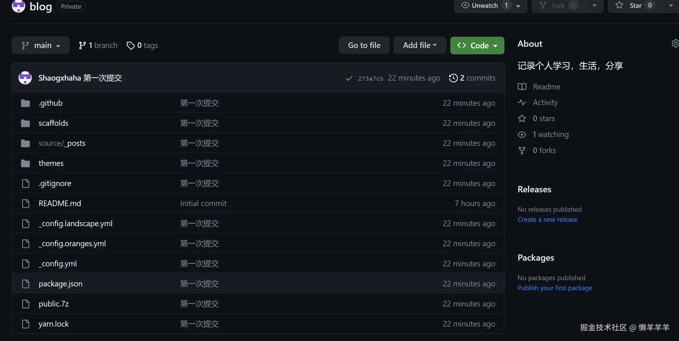 image-20230926173336576