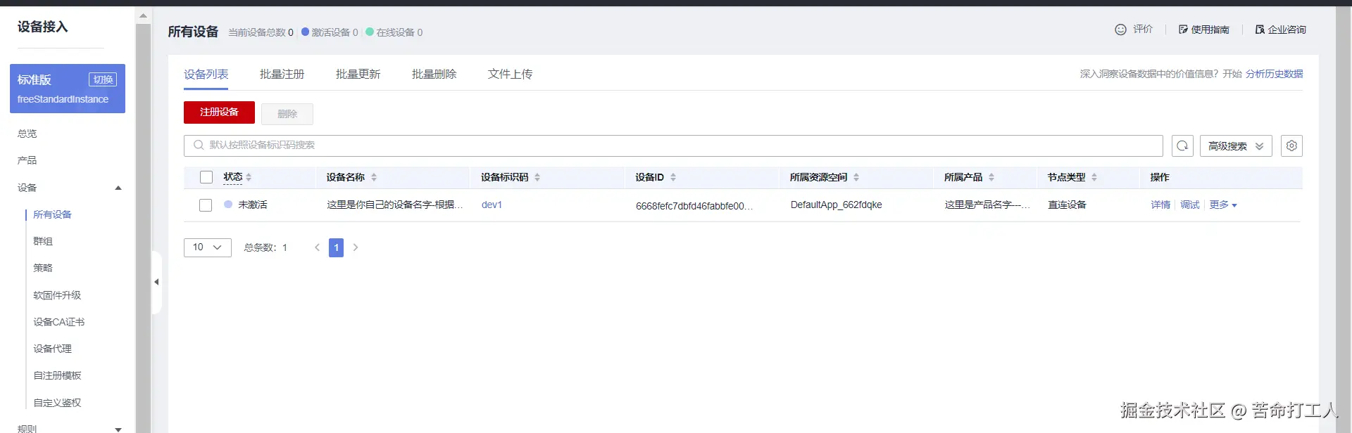 图片转存失败，建议将图片保存下来直接上传