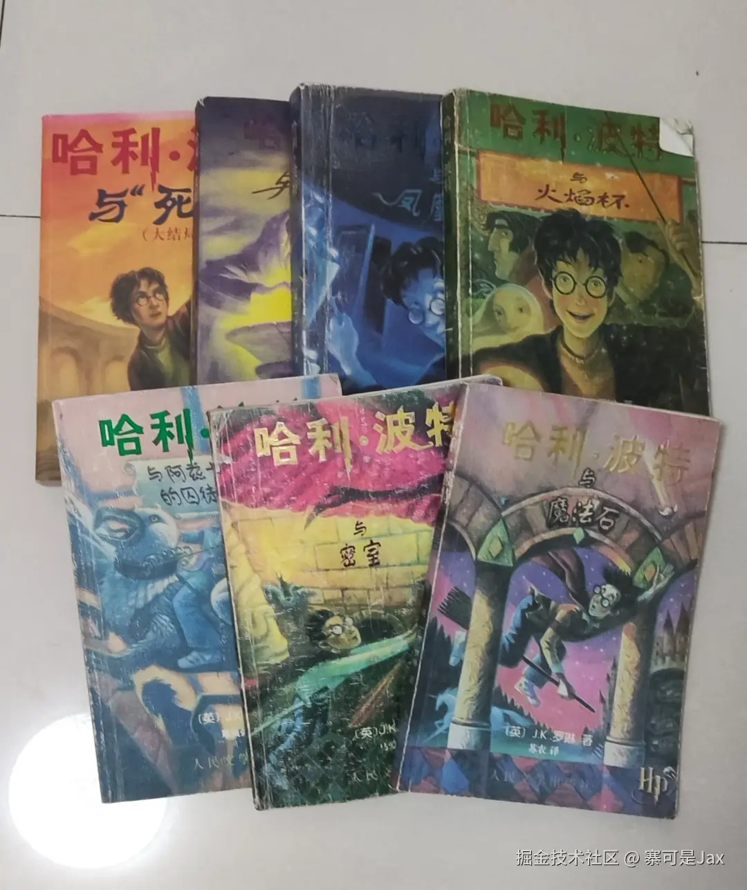 books.jpeg
