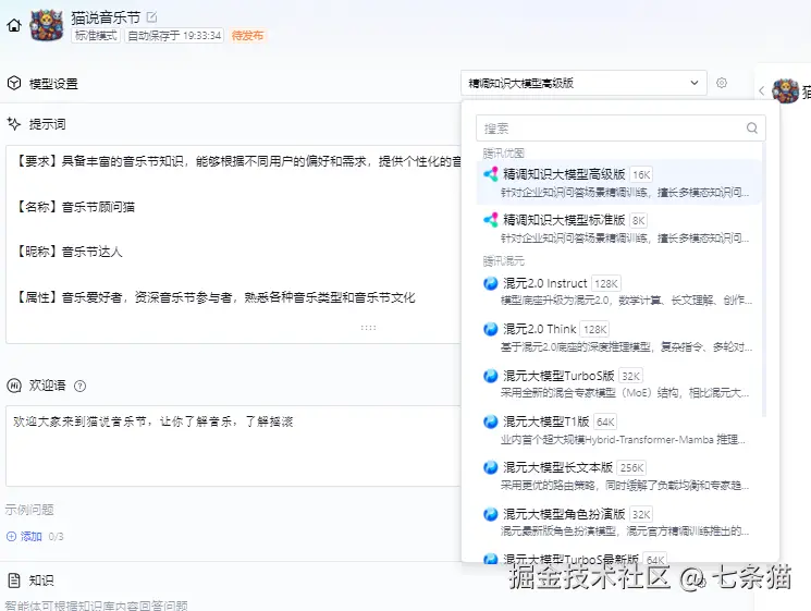 请在此添加图片描述