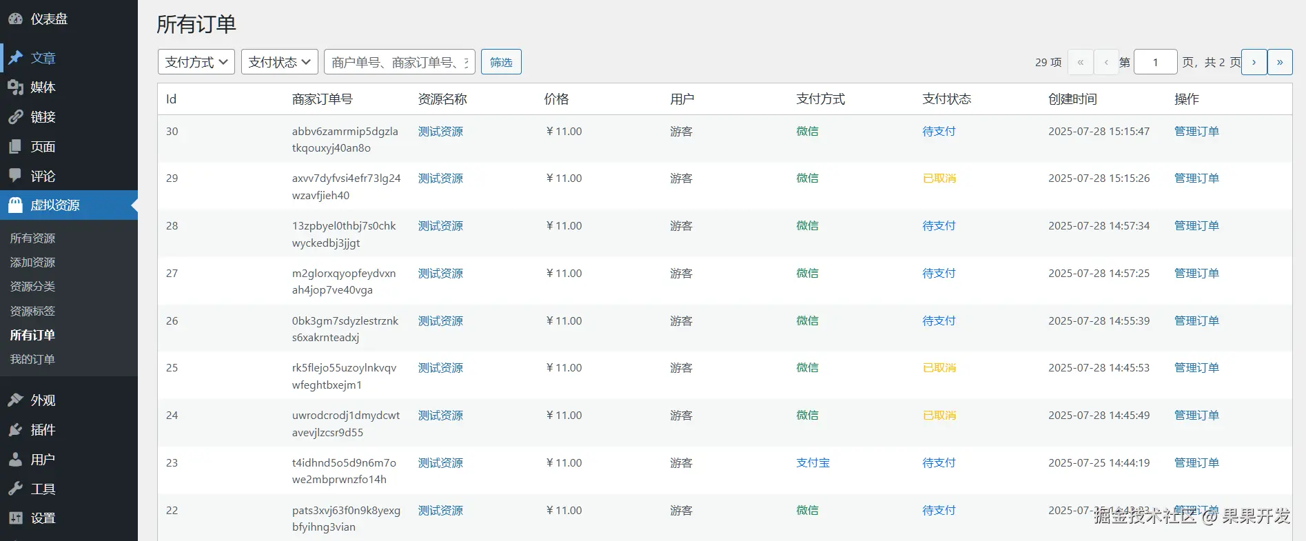 ggdownload-6.png