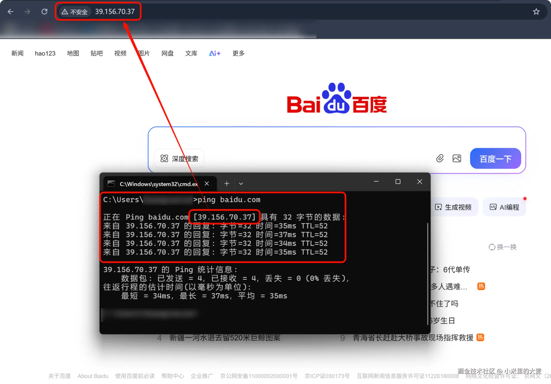 PixPin_2025-08-22_16-29-36