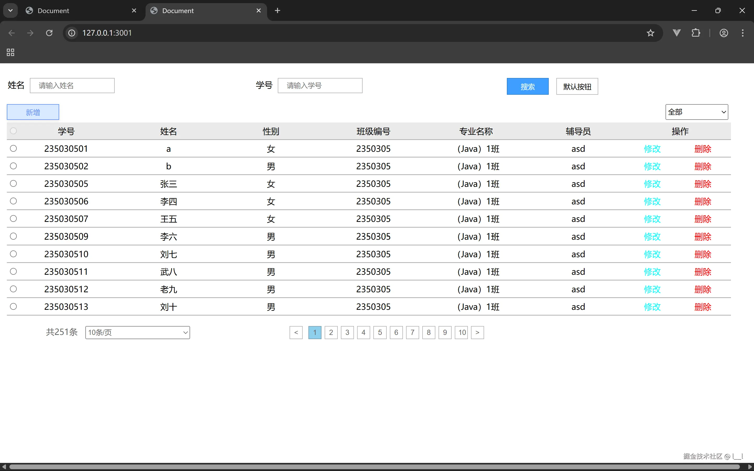 屏幕截图 2025-04-26 142903.png