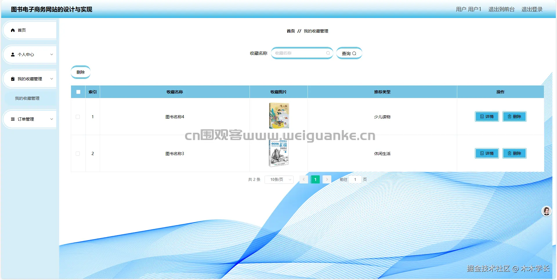 1751610761-b61bd840f368e83.png