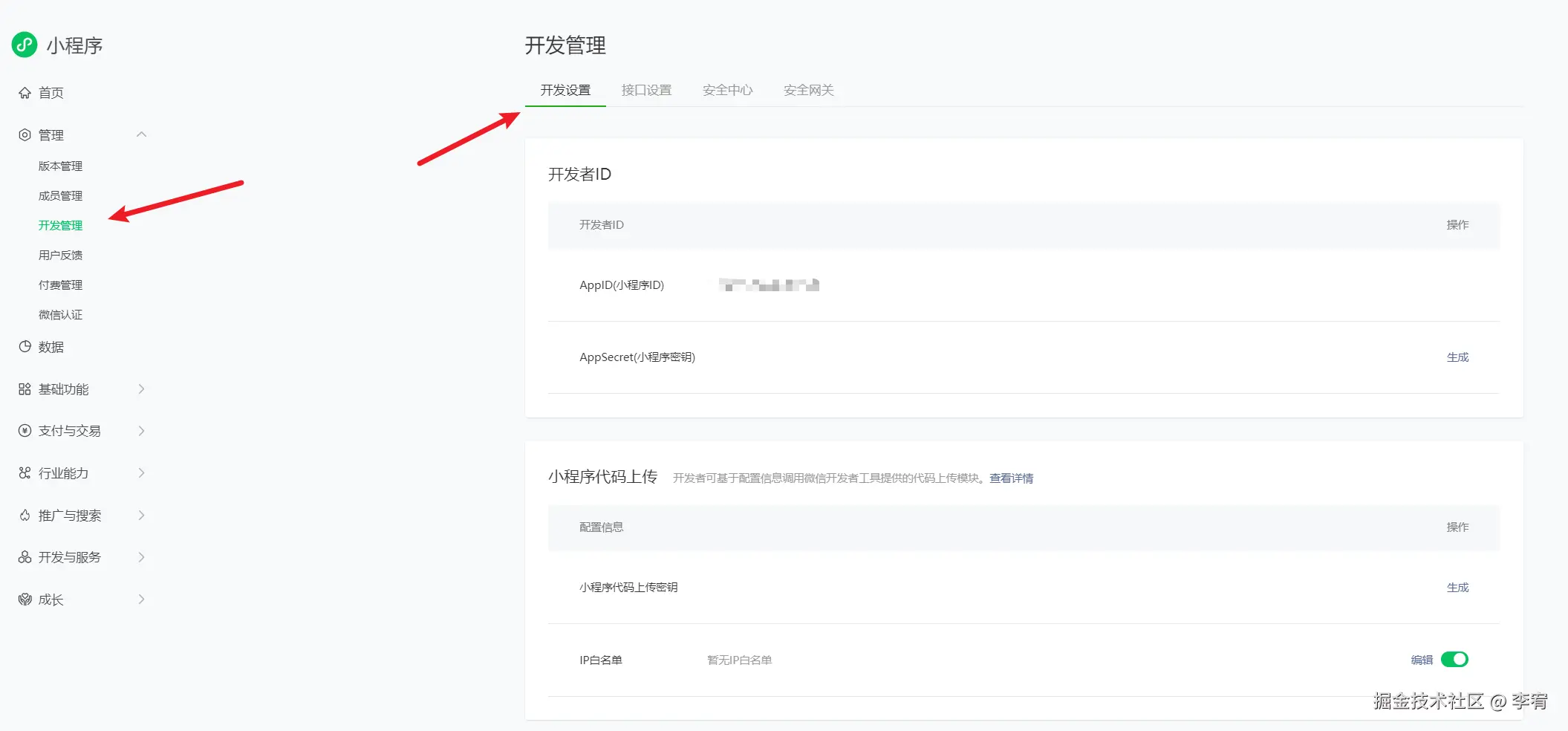 image-20240905104908539