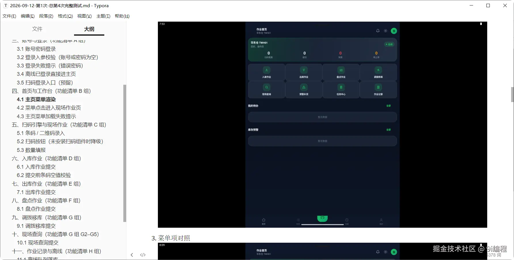 QQ_1789202592018