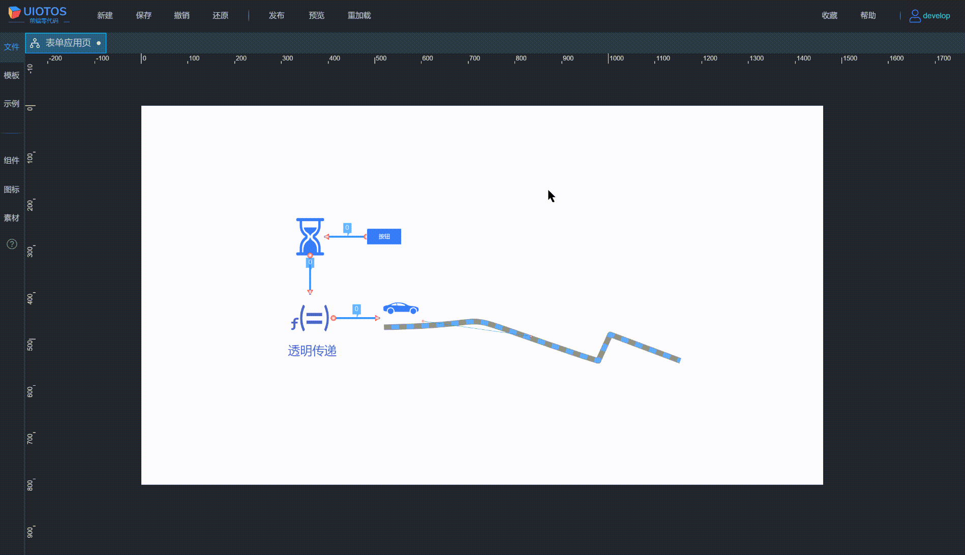 20240711010234_rec_.gif