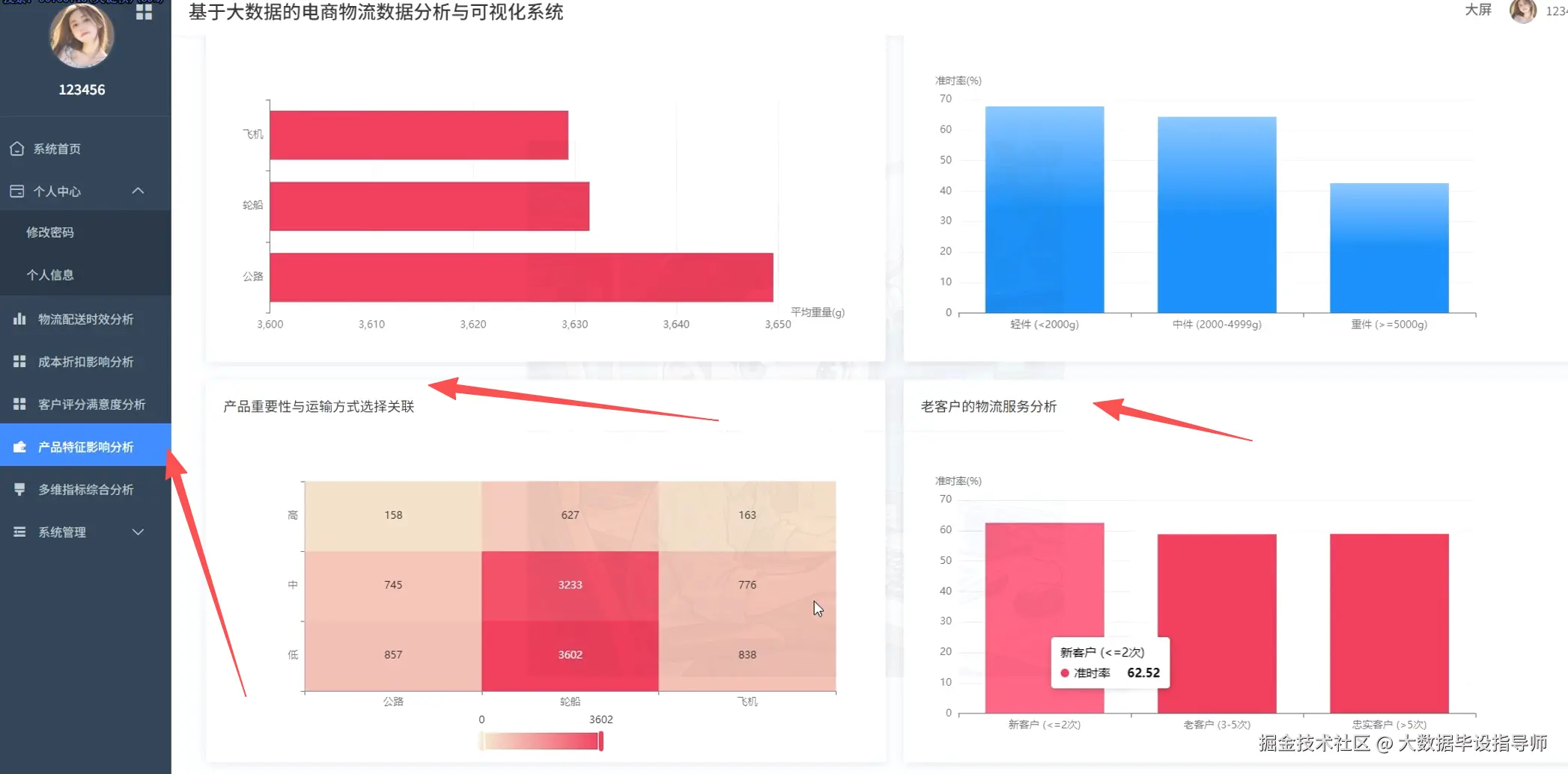 wechat_2025-09-24_135218_563.png