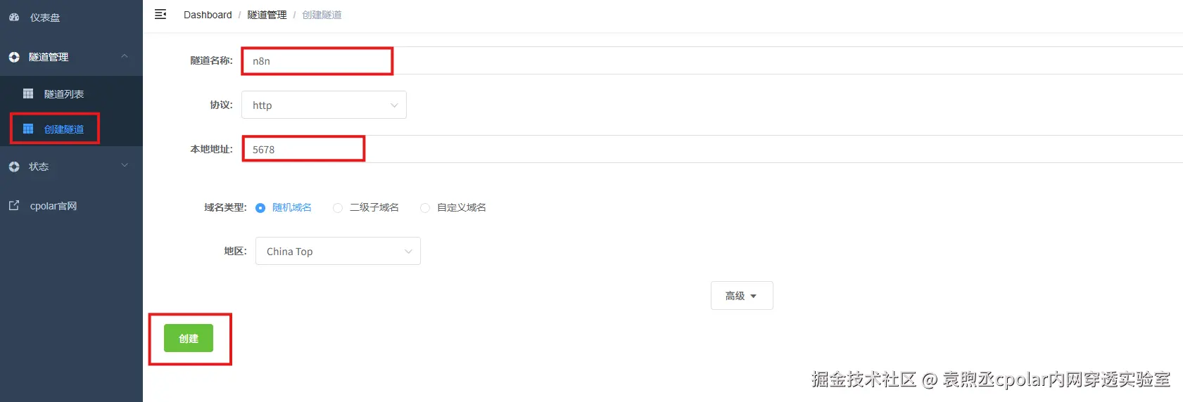 image-20260226112544563