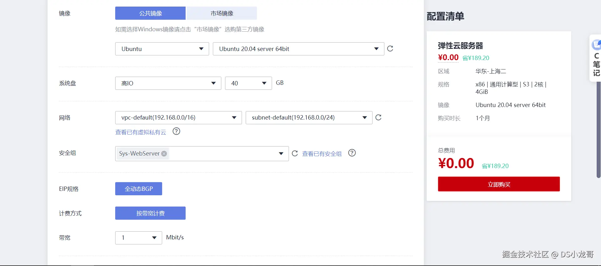 image-20220611131123954