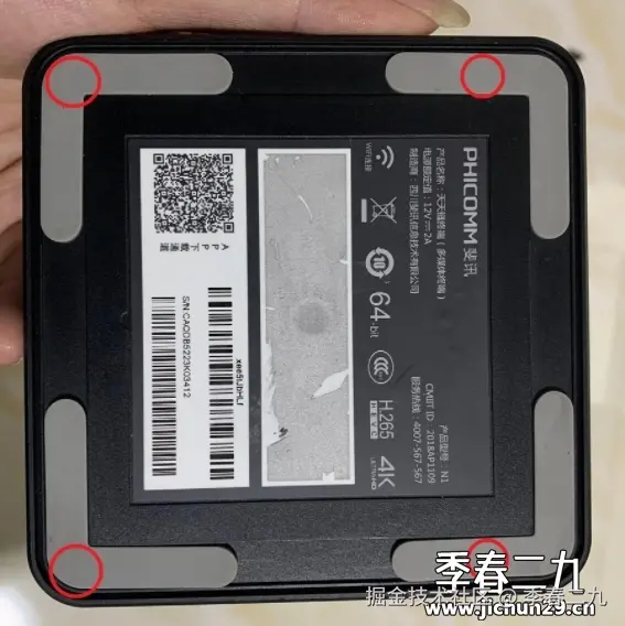 微信截图_20231128233945.png