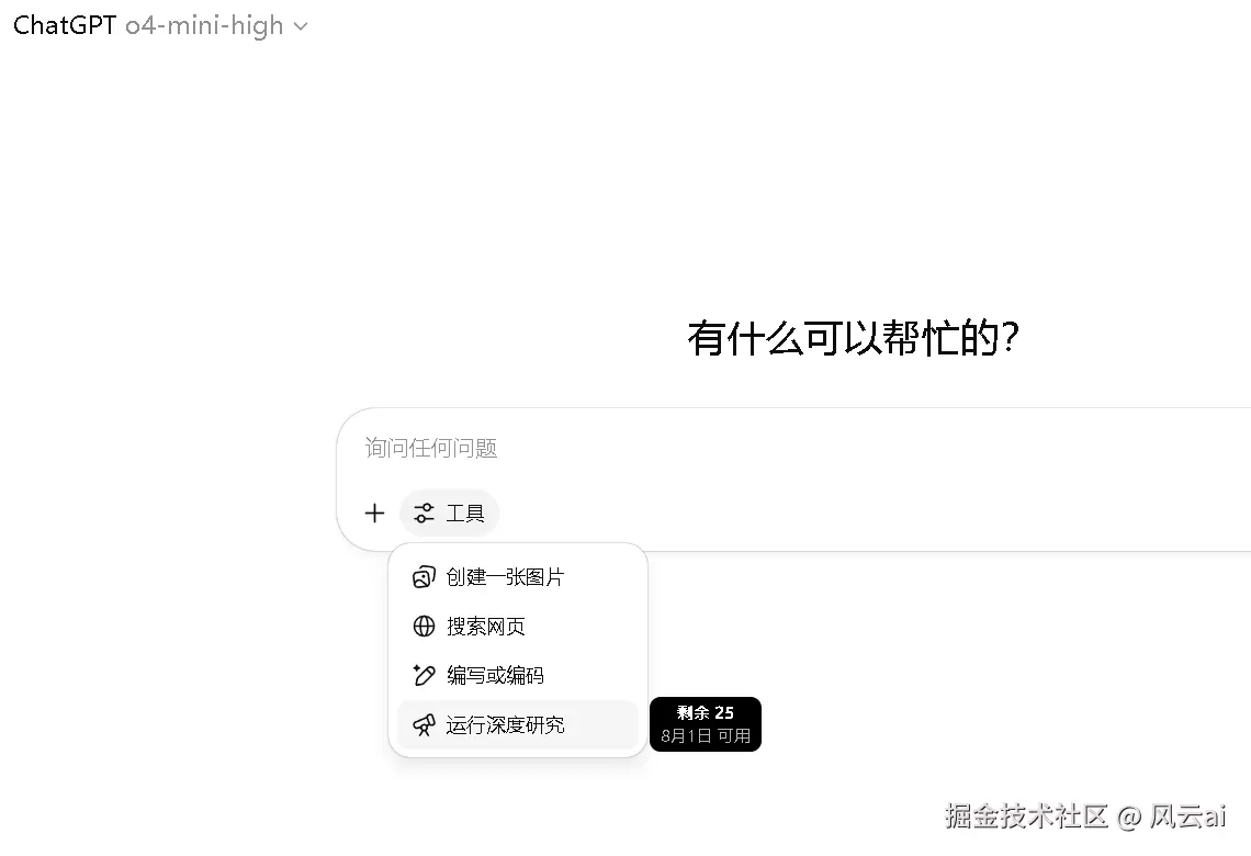 image-20250702135518114