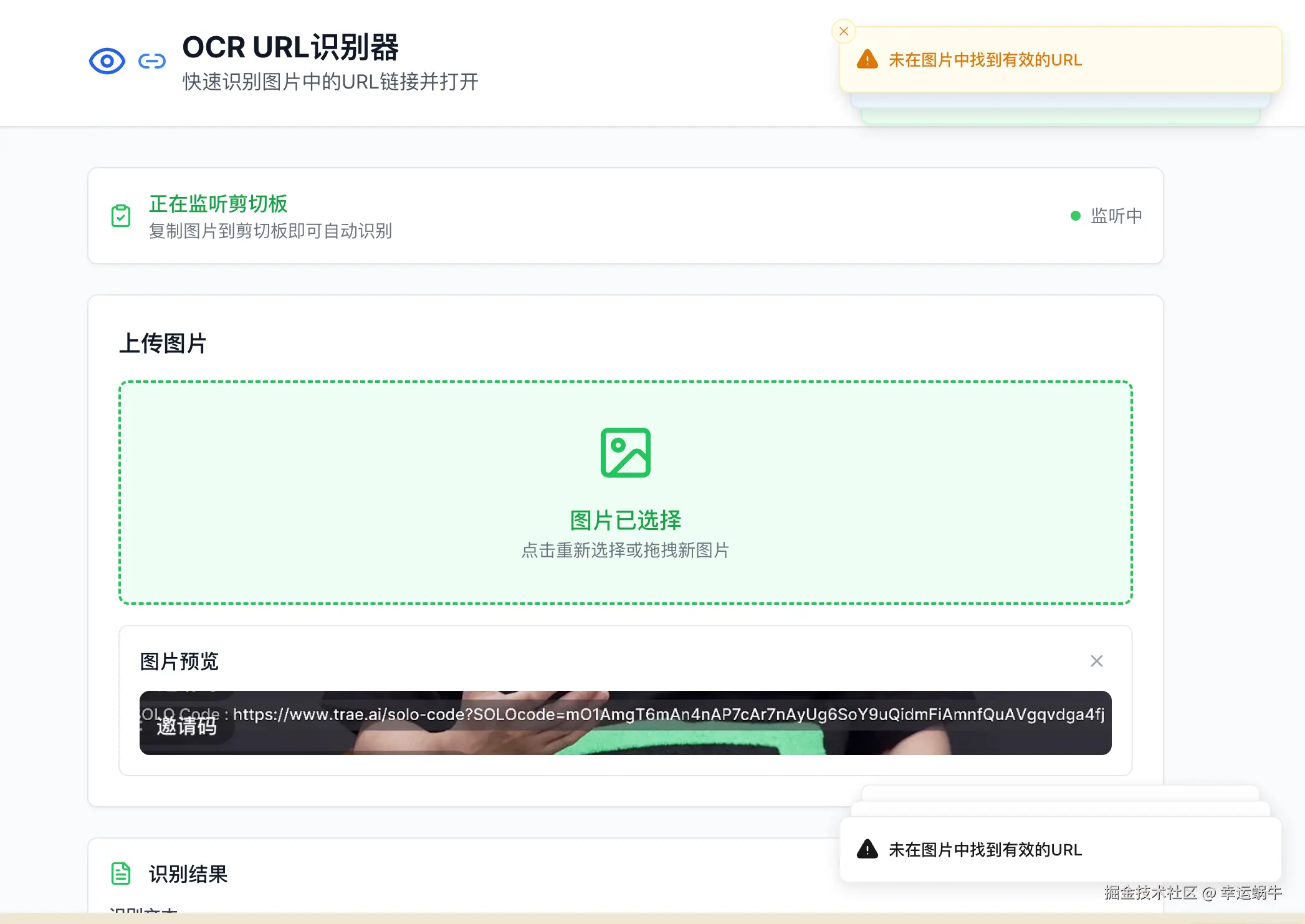 image-20250722222022971