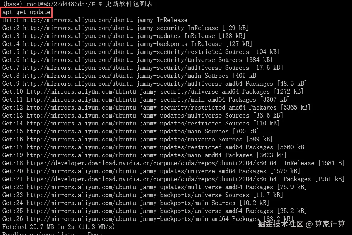 wechat_2025-09-03_114445_911.png