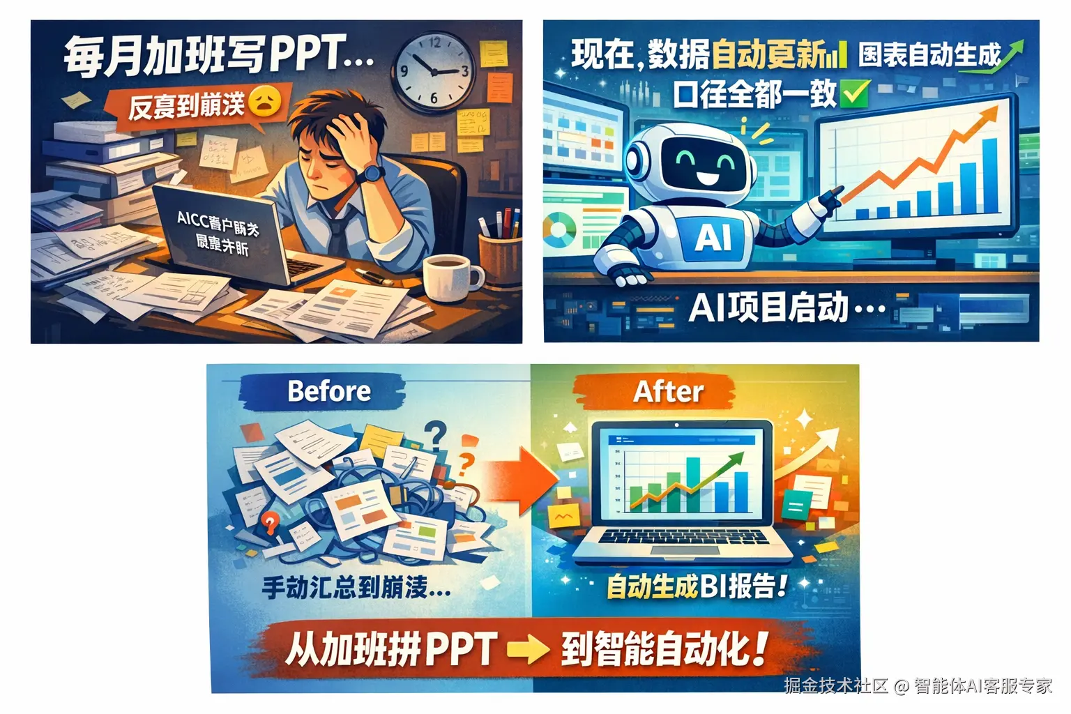 ChatGPT Image 2026年1月13日 21_37_36.png