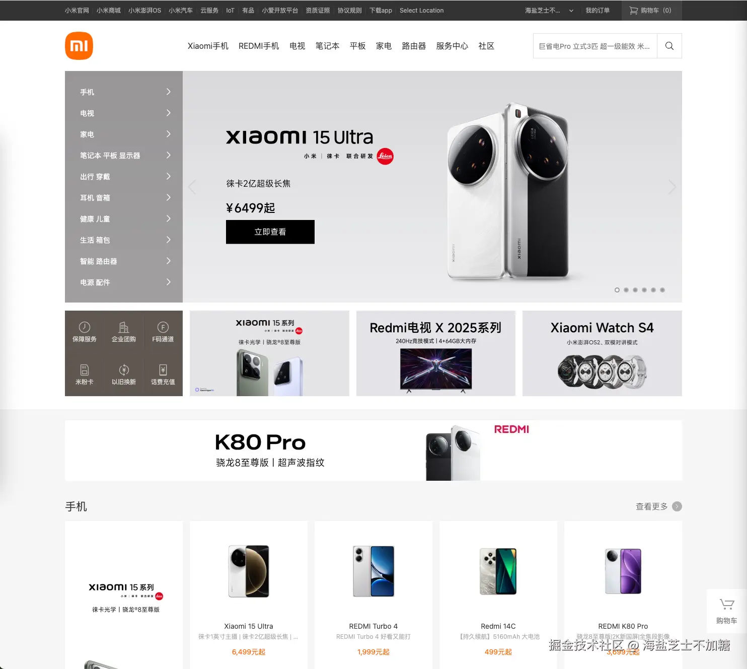 home page