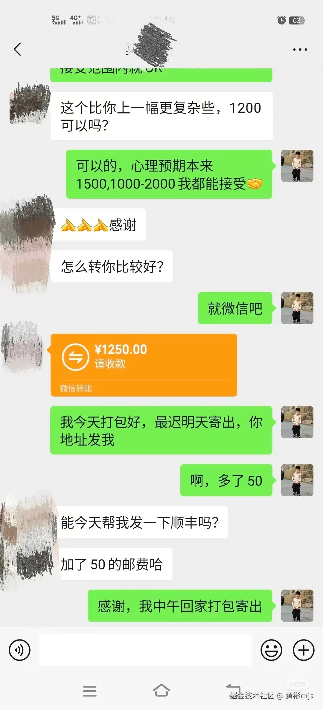 微信图片_20240820063540.jpg