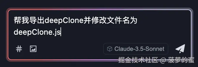 AI 侧边聊天
