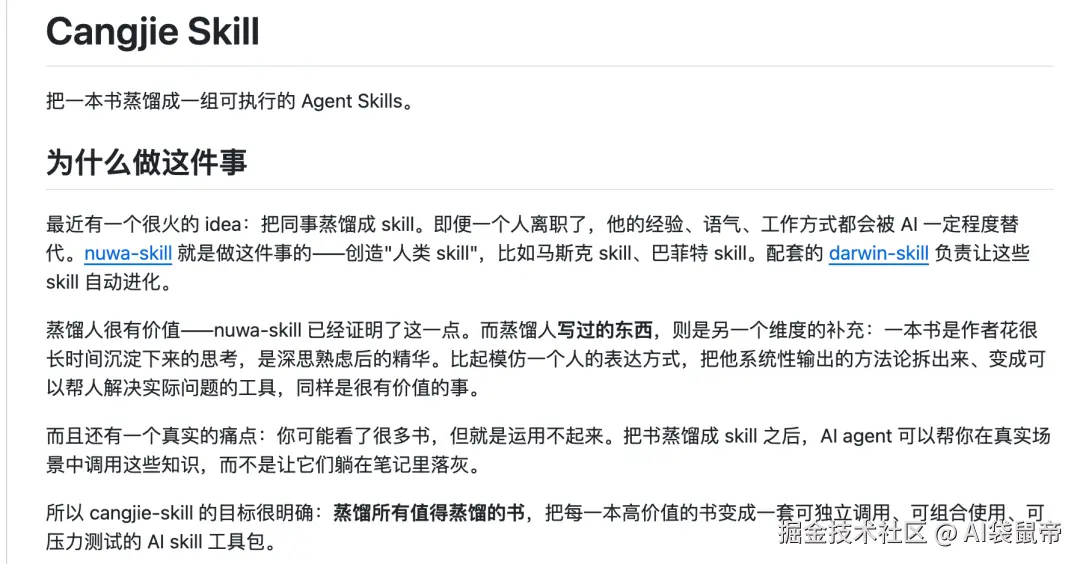 mmexportf17cfe055c1681ece2d26ba0c2dac3d3_1776685205280.png
