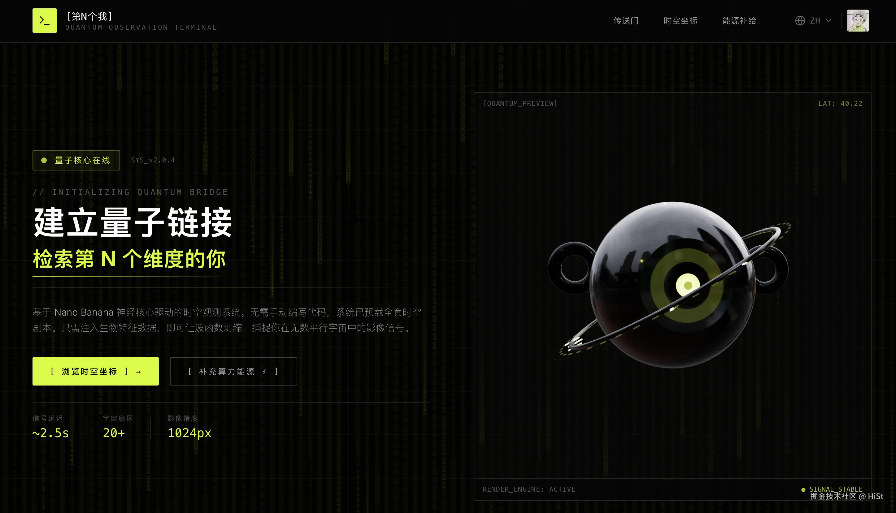 截屏2025-11-29 15.21.31.png