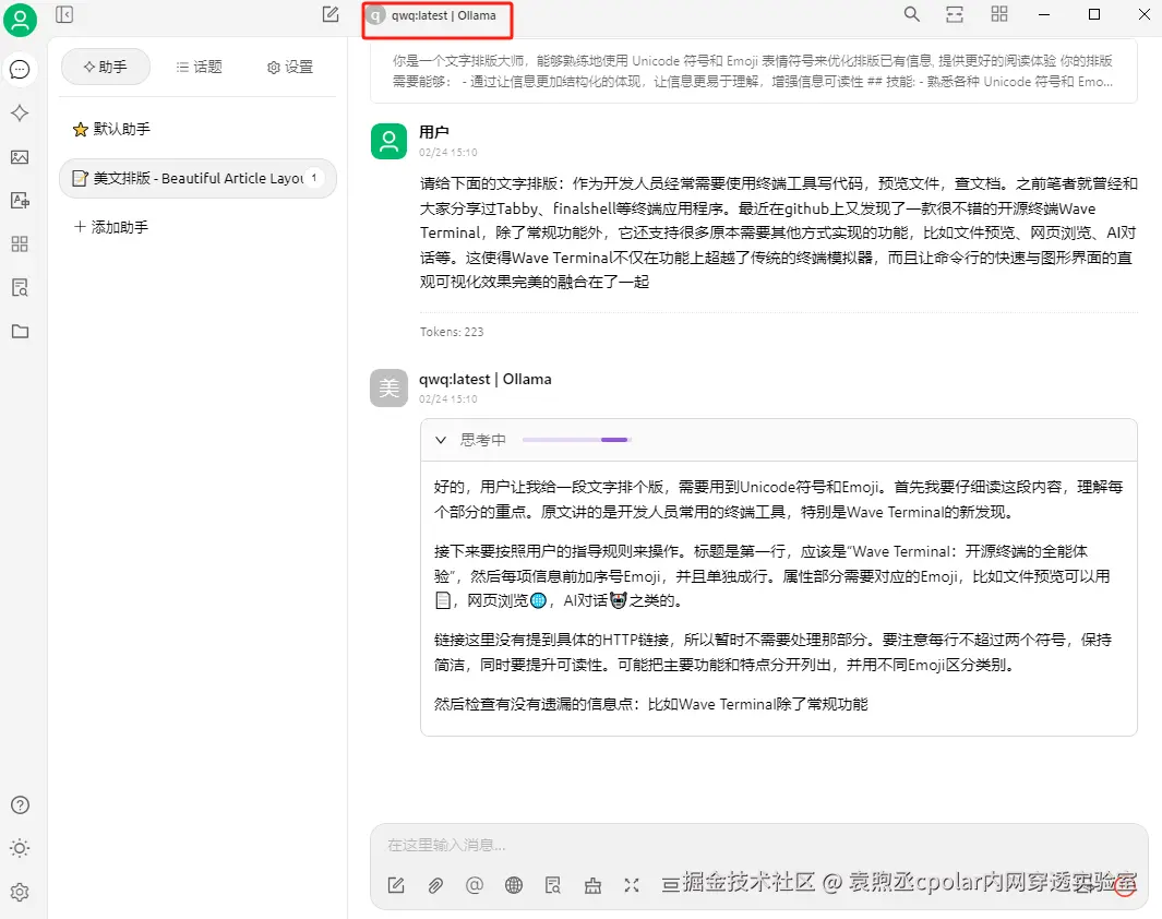 image-20250321150344413