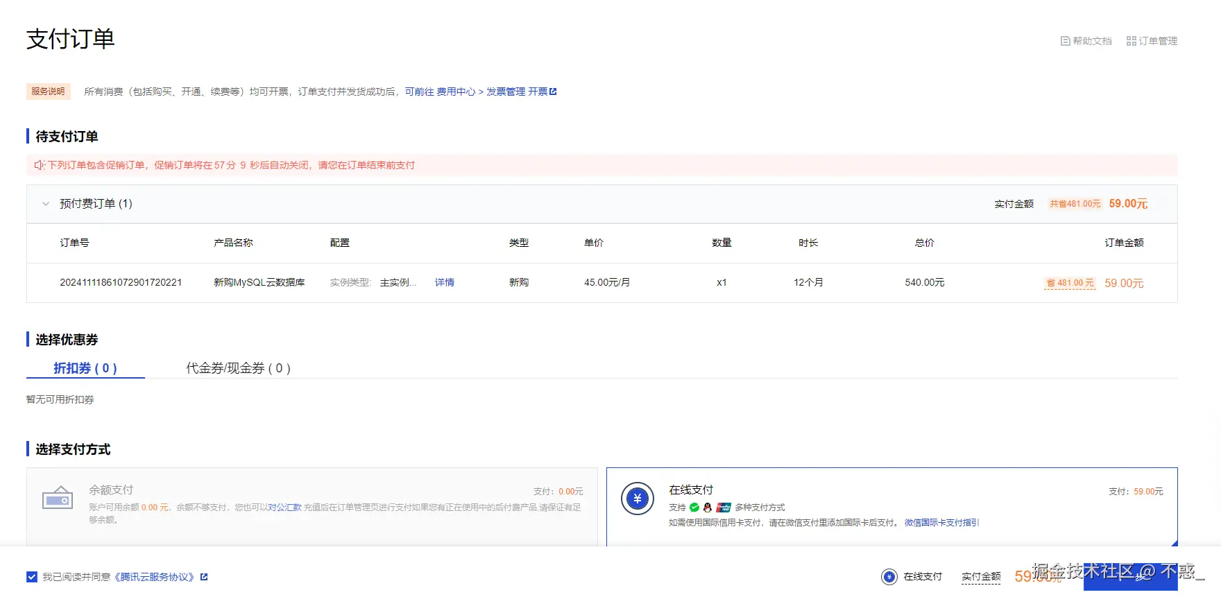 请在此添加图片描述