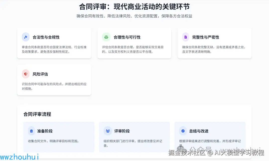 image-20250423104144296