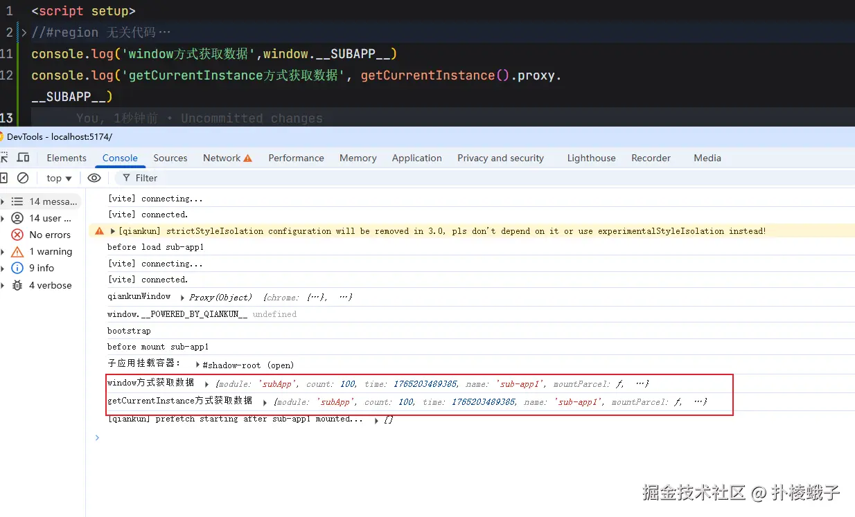image-20251208221830086