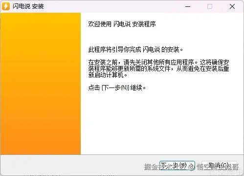 image-20260325021158416
