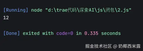 屏幕截图 2025-06-04 004558.png
