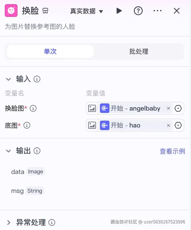 图片描述
