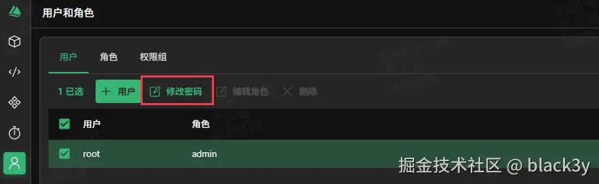 截图20260109095104112.png