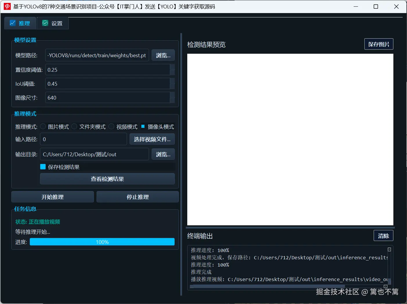 image-20250527192109897