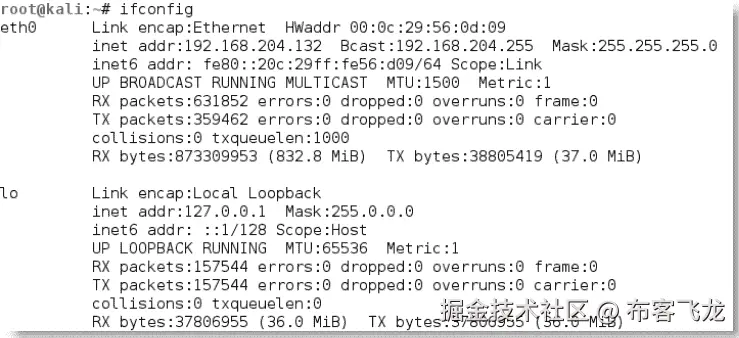 配置网络服务和安全通信