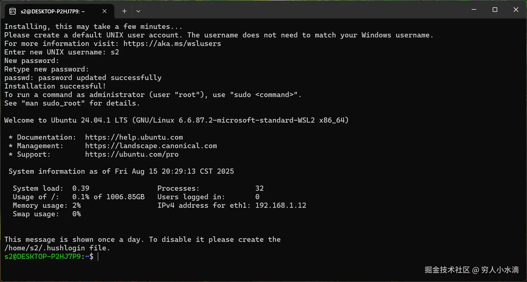 1-ubuntu-5.png