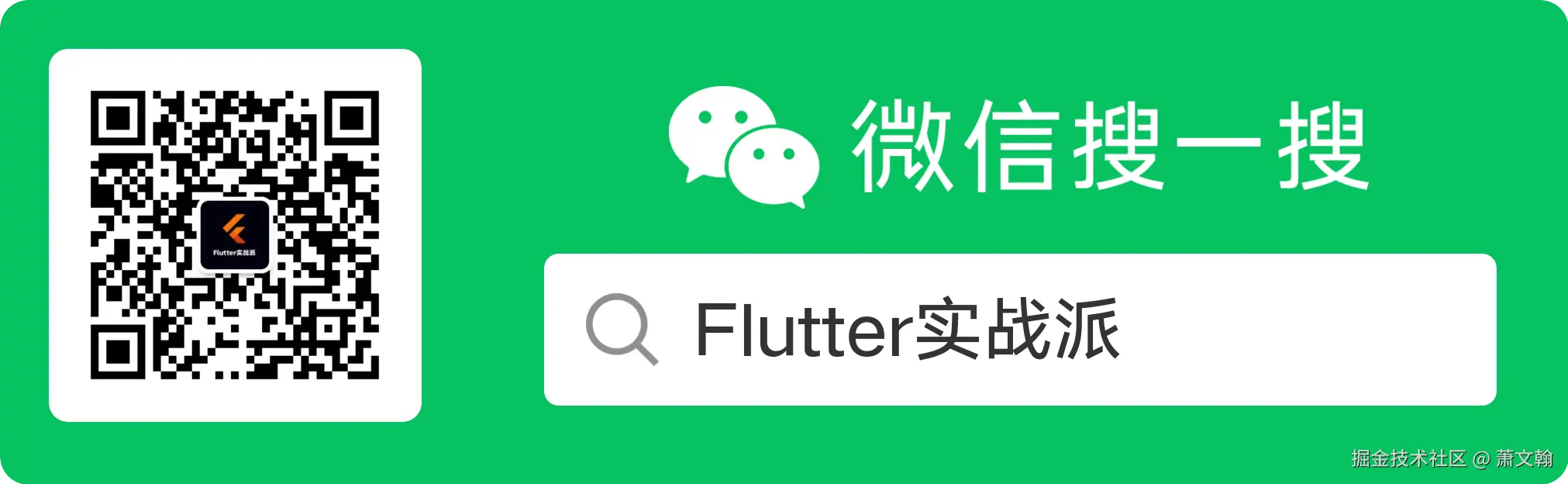 公众号二维码