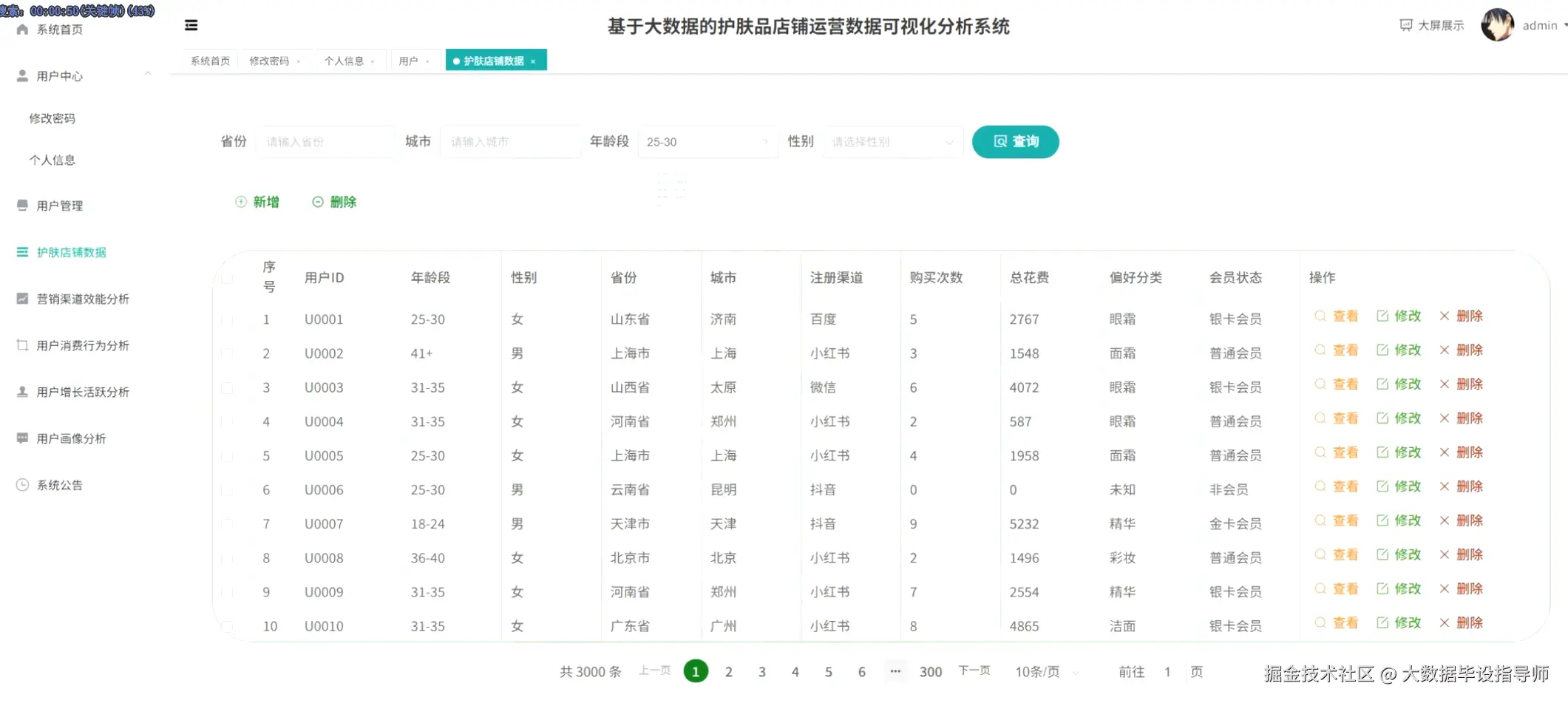 wechat_2025-10-19_150445_080.png