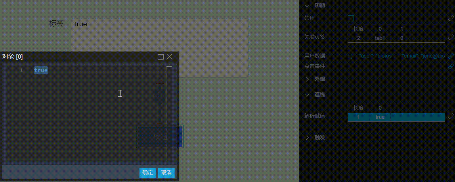 20240728134726_rec_.gif
