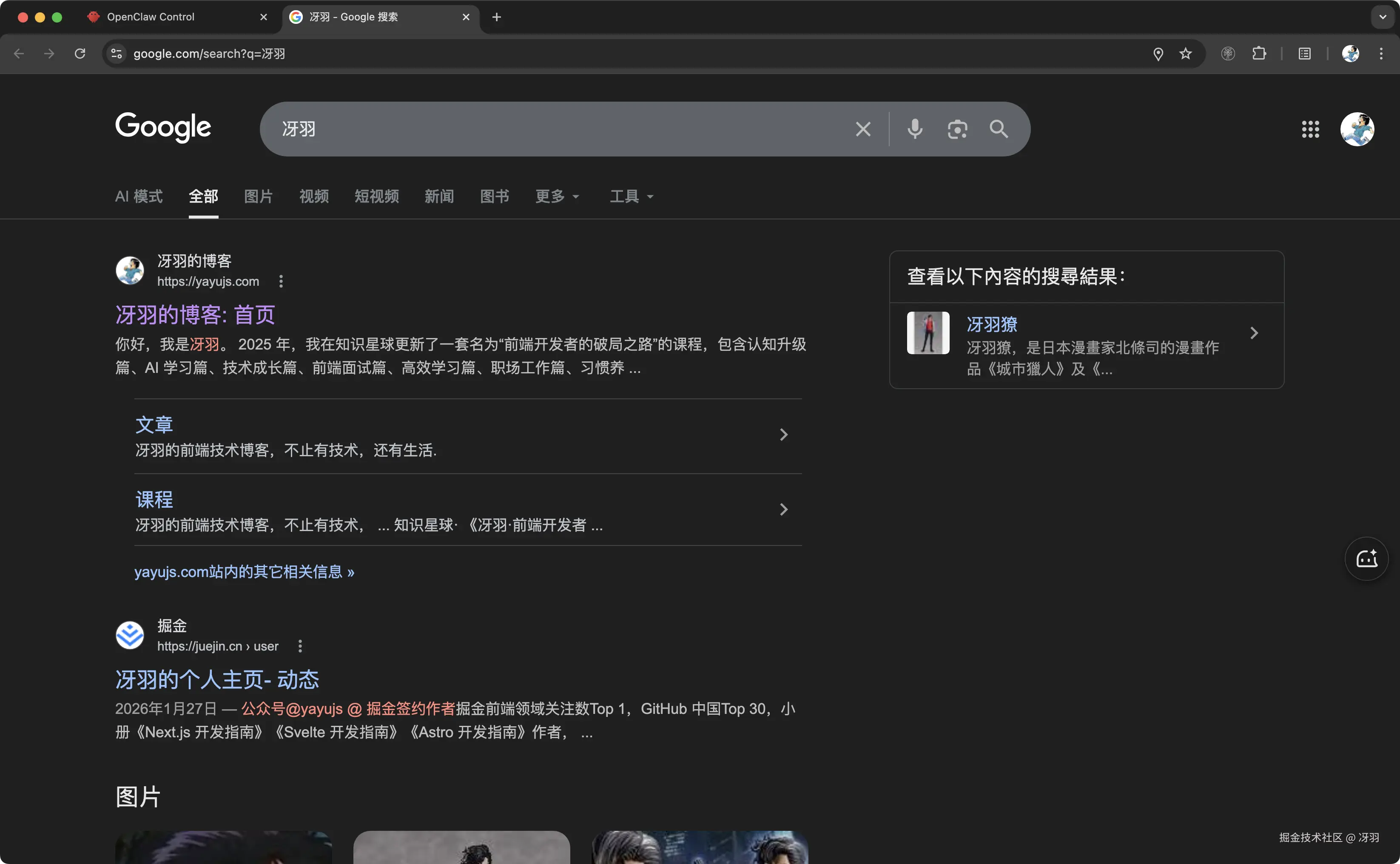 截屏2026-03-16 16.26.54.png