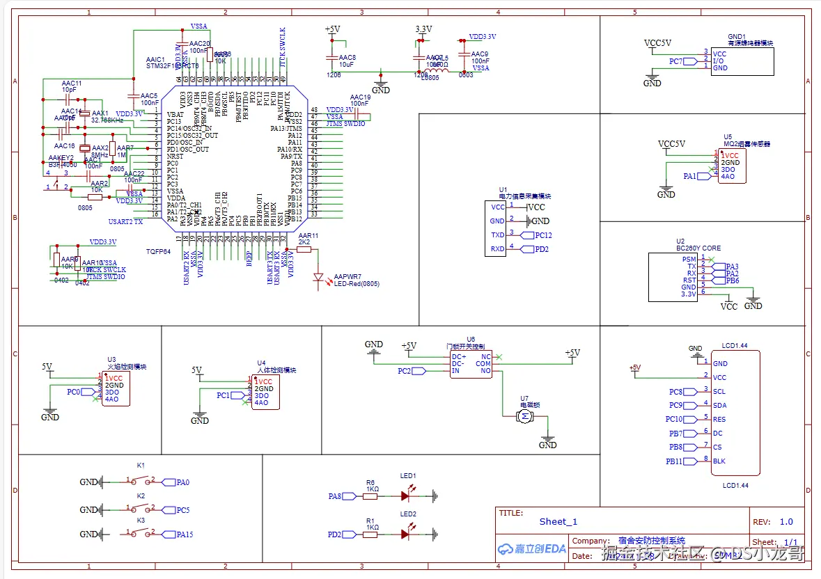 image-20241108112409021