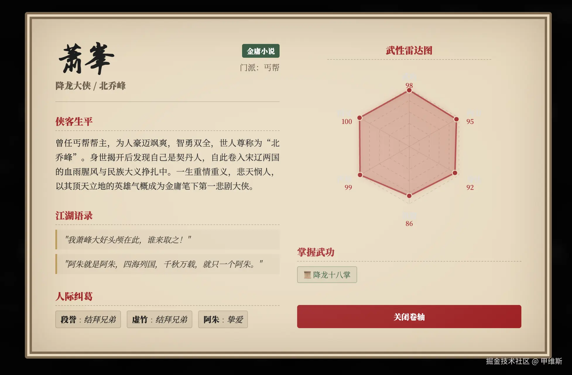 Gemini3.5Flash前端是真的强！