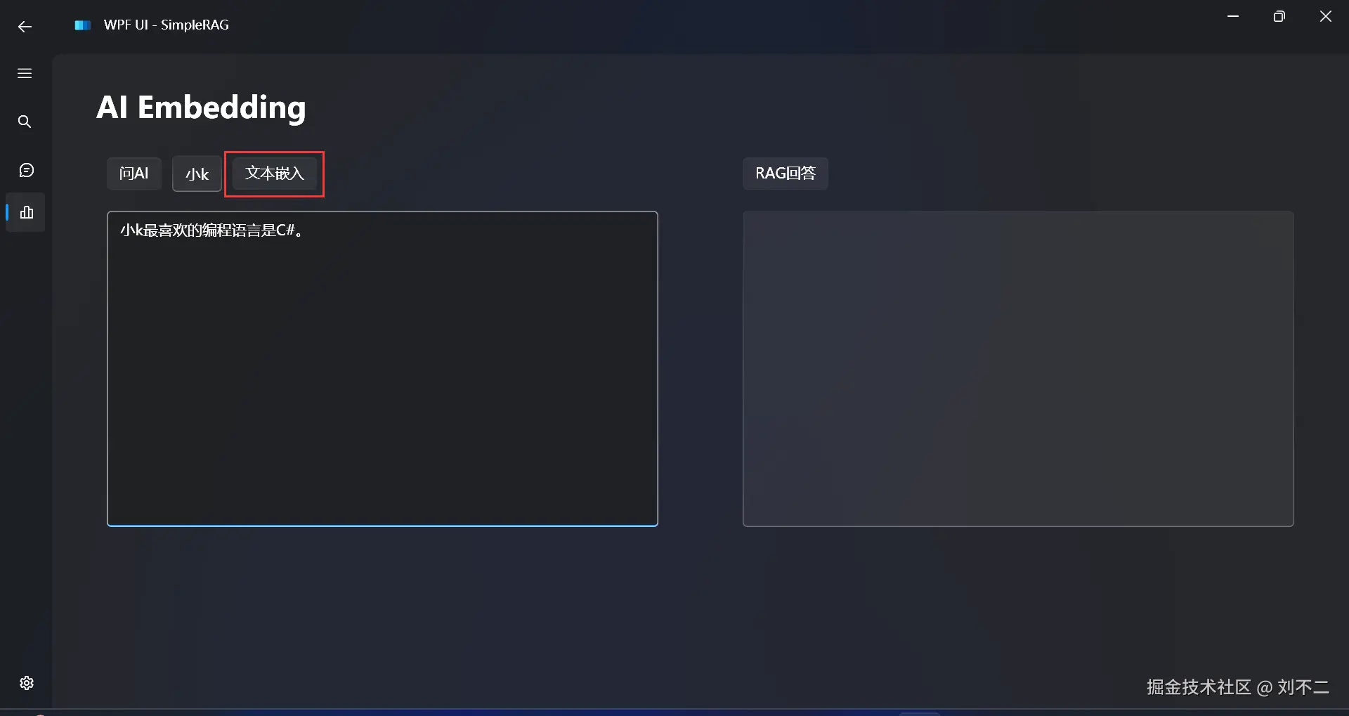 image-20240822114549483