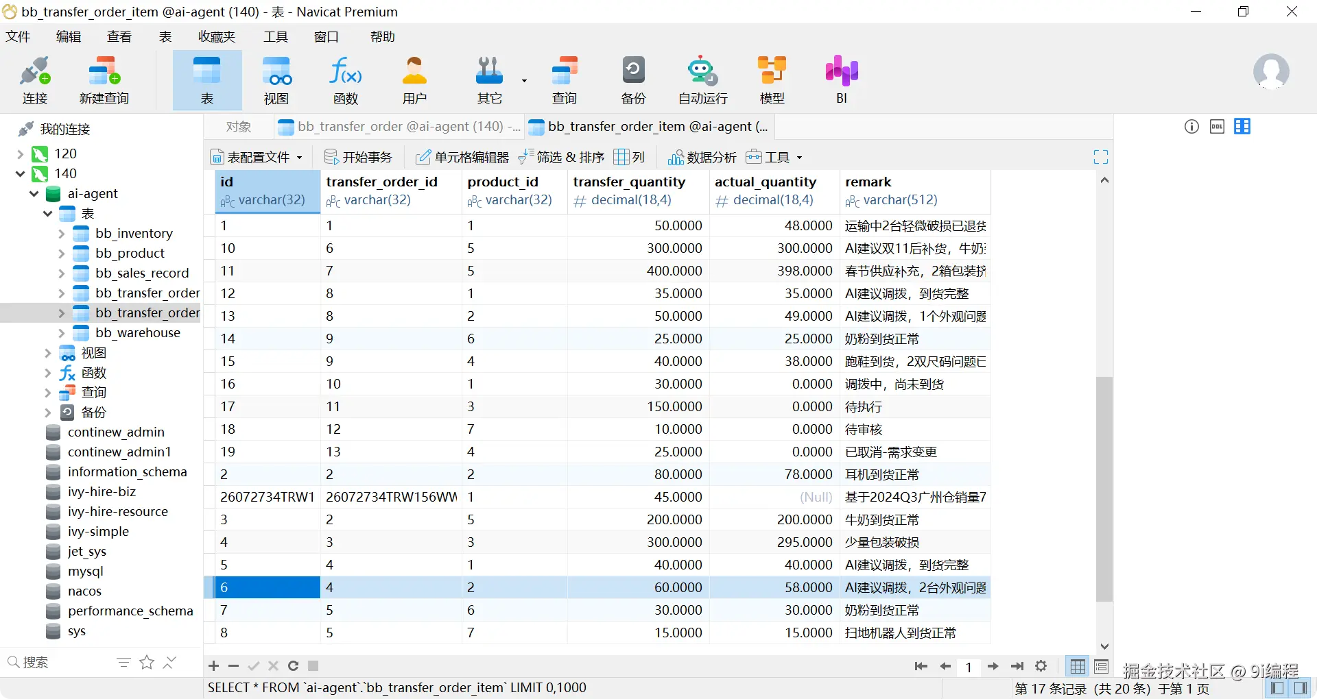 QQ_1785143331789.png