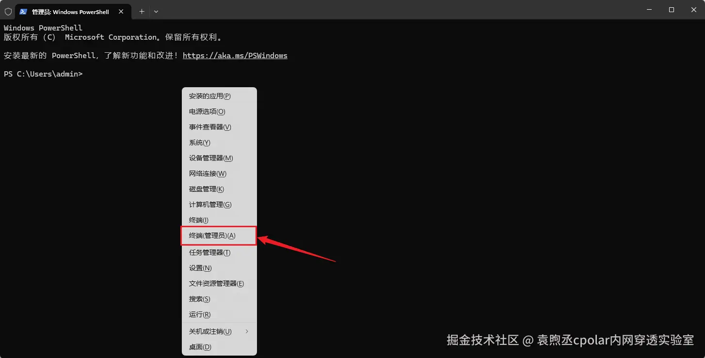 image-20260125220912291